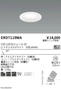 1/9�`1/16����I���������}���\���@�ő�47�{�@�y������z�@�@ �@���� ERD7119WA