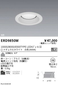 �y������z�@���� ERD9850W
