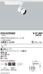 5/9�`5/16 ���������}���\�� �ő�49�{�@�y������z�@���� ERS4295WD