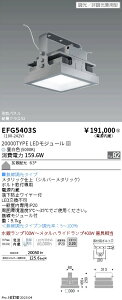�y������z�@���� EFG5403S