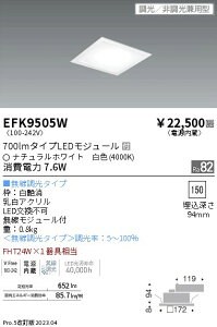 �y������z�@���� EFK9505W
