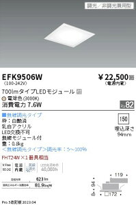 �y������z�@���� EFK9506W