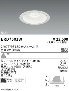 �y������z�@���� ERD7501W