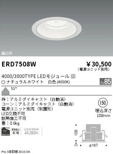 �y������z�@���� ERD7508W