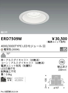 �y������z�@���� ERD7509W
