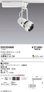 5/9�`5/16 ���������}���\�� �ő�49�{�@�y������z�@���� ERS5506W