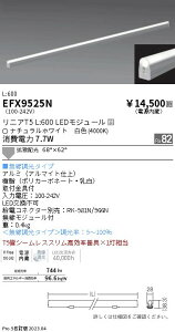 yz@@ @ EFX9525N
