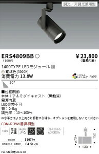 5/9�`5/16 ���������}���\�� �ő�49�{�@�y������z�@���� ERS4809BB