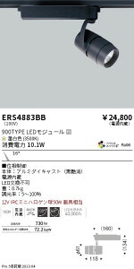 5/9�`5/16 ���������}���\�� �ő�49�{�@�y������z�@���� ERS4883BB