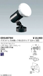 5/9�`5/16 ���������}���\�� �ő�49�{�@�y������z�@���� ERS4979H