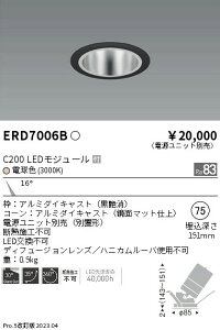 �y������z�@���� ERD7006B