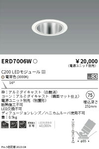 �y������z�@���� ERD7006W