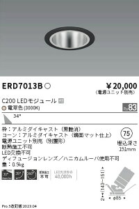 �y������z�@���� ERD7013B