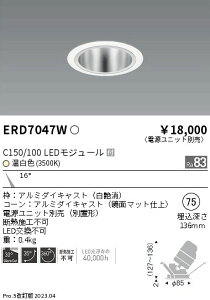 �y������z�@���� ERD7047W