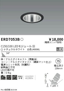 �y������z�@���� ERD7053B