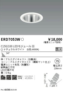 �y������z�@���� ERD7053W