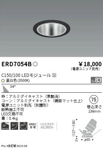 �y������z�@���� ERD7054B