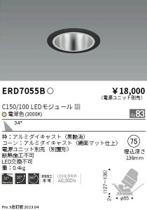 �y������z�@���� ERD7055B