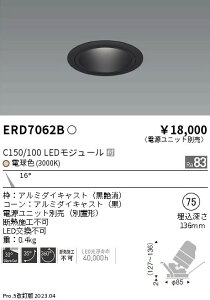 �y������z�@���� ERD7062B