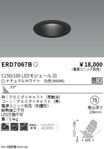 �y������z�@���� ERD7067B