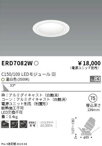 �y������z�@���� ERD7082W