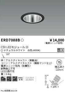 �y������z�@���� ERD7088B