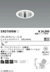 �y������z�@���� ERD7095W