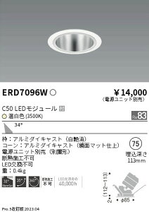 �y������z�@���� ERD7096W