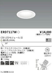 1/9�`1/16����I���������}���\���@�ő�47�{�@�y������z�@�@ �@���� ERD7117W