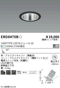 �y������z�@���� ERD8470B