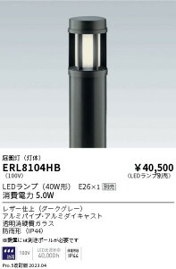 �y������z�@���� ERL8104HB