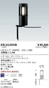 �y������z�@���� ERL8105HB