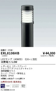 3/4�`3/11 ���������}���\�� �ő�47�{�@�y������z�@�@ �@���� ERL8106HB