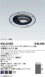 �y������z�@���� ERL8109S