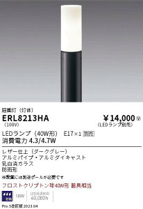 \3NZ[10/1X^[g@yz@@ @ ERL8213HA
