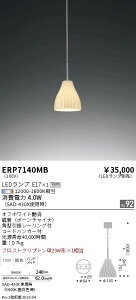 �y������z�@���� ERP7140MB