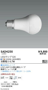 8/24�`8/27 ���������}���\���@�ő�47.5�{�@�y������z�@���� SAD425X