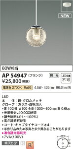 \3NZ[10/1X^[g@yňlɒz@ RCY~Ɩ KOIZUMI LEDy_gAP54947