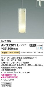 \3NZ[10/1X^[g@yňlɒz@ RCY~Ɩ KOIZUMI ay_g*AP35201L
