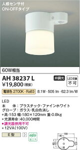 �y�ň��l�ɒ���z�@ �R�C�Y�~�Ɩ� KOIZUMI LED���t���*AH38237L
