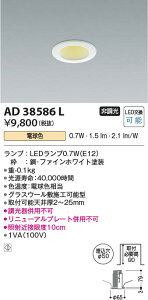 3/4�`3/11 ���������}���\�� �ő�47�{�@�y�ň��l�ɒ���z�@ �R�C�Y�~�Ɩ� KOIZUMI LED�_�E�����C�g*AD38586L