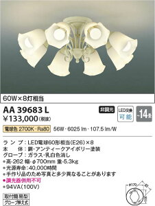 �y�ň��l�ɒ���z�@ �R�C�Y�~�Ɩ� koizumi LED�V�����f���A*AA39683L�@Instagram�f��