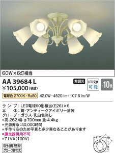 �y�ň��l�ɒ���z�@ �R�C�Y�~�Ɩ� koizumi LED�V�����f���A*AA39684L