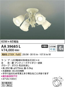 �y�ň��l�ɒ���z�@ �R�C�Y�~�Ɩ� koizumi LED�V�����f���A*AA39685L