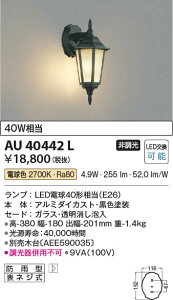 6/4�`6/11 �y�V�X�[�p�[SALE �ő�47�{�@�y�ň��l�ɒ���z�@ �R�C�Y�~�Ɩ� koizumi LED�h�J�u���P�b�g*AU40442L