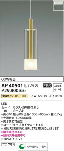 \3NZ[10/1X^[g@yňlɒz@ RCY~Ɩ KOIZUMI LEDy_g*AP40501L