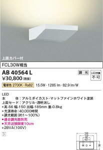 �y�ň��l�ɒ���z�@ �R�C�Y�~�Ɩ� koizumi LED�u���P�b�g*AB40564L