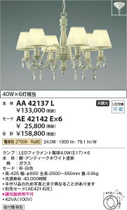 12/4`12/11IyVX[p[SALE@ő47{@yňlɒz@ RCY~Ɩ KOIZUMI Z[h*AE42142E