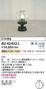 3NLOZ[@|Cg3{II@yňlɒz@ RCY~Ɩ KOIZUMI LED和*AU42432L