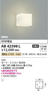 6/4�`6/11 �y�V�X�[�p�[SALE �ő�47�{�@�y�ň��l�ɒ���z�@ �R�C�Y�~�Ɩ� koizumi LED�u���P�b�g*AB42598L